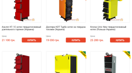 Особенности работы твердотопливного котла верхнего горения