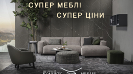 «Центральный Дом мебели» начинает продажи товаров со скидками по случаю наступления новогодних праздников