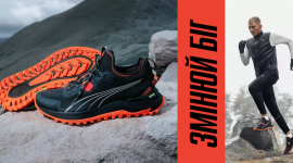 Компанія PUMA та її історія для шанувальників одягу і взуття бренду