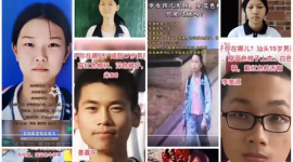 Число исчезновений детей и подростков в Китае вызывает тревогу