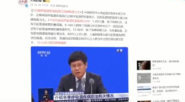 COVID-19 - одна из причин эпидемии в Китае: Центр контроля и профилактики заболеваний КНР