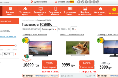 LED телевизоры Toshiba от магазина foxtrot.com.ua