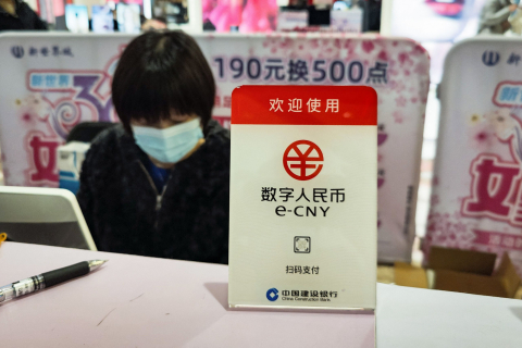 Пекин продвигает цифровой юань, чтобы свергнуть господство доллара
