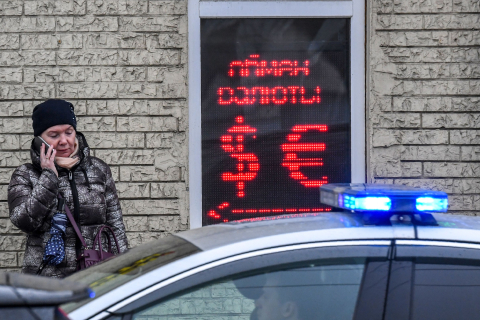Російські акції та рубль падають на тлі кризи з Україною