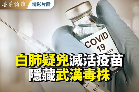 Число смертельних випадків від COVID у Китаї може сягнути 36 000 на день (ВІДЕО)