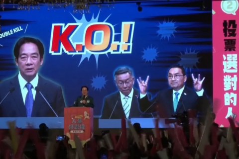 Тайвань голосует на ключевых выборах под угрозой со стороны Китая