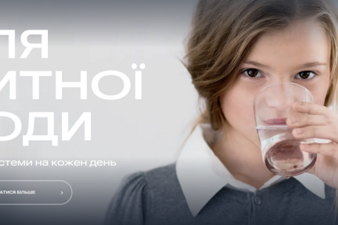 Системи очищення води від Akvantis: якість, надійність та інновації