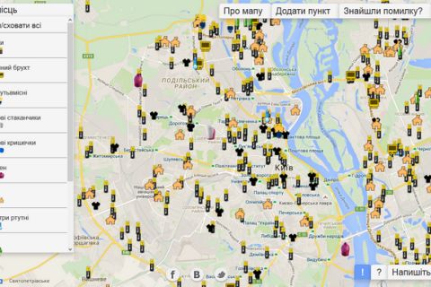 Запущен всеукраинский сервис интерактивных карт «Куда сдать отходы»
