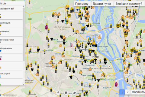 Для Києва оновлено мапу «Куди здати відходи»