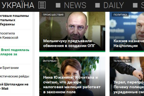 Свежие новости Украины во всех сферах