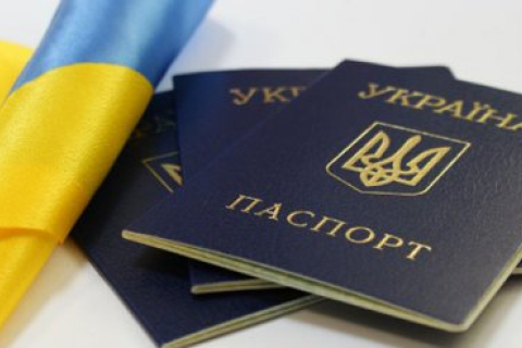 Эффективное проведение процедур, связанных с получением украинского паспорта 