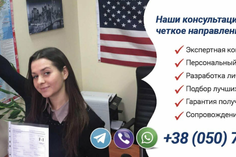 Программа Work and Travel USA и чем она привлекательна для молодых людей