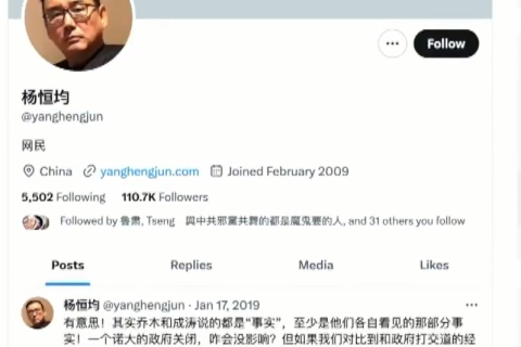 Китай засудив австралійського блогера до страти (ВІДЕО)