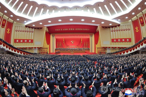 Ким Чен Ын переизбран генеральным секретарем правящей партии КНДР