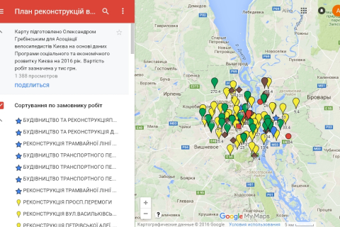 Создана карта реконструкции Киева