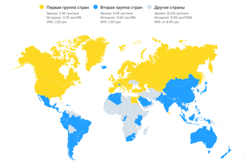 Выгодный роуминг: 3 эконом-тарифа