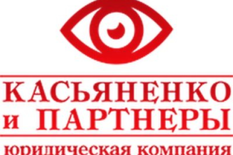 Признание договора ипотеки недействительным: опыт компании "Касьяненко и партнёры"