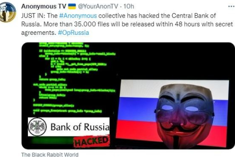 Anonymous зламали базу даних Центробанку Росії