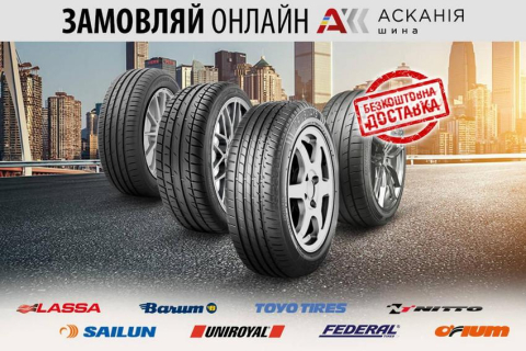 Шинный калькулятор или как "просчитать" нужную шину?