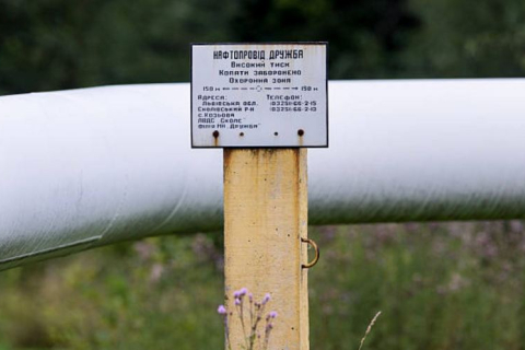 Україна приймає пропозицію ЄС щодо надання допомоги у відновленні нафтопроводу «Дружба»