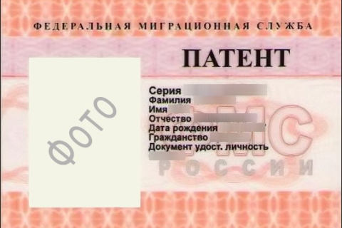 Украинцам для работы в России придётся получать разрешительные документы