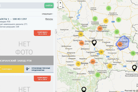 В сети составляют карту разрушений Донбасса: приобщиться могут все