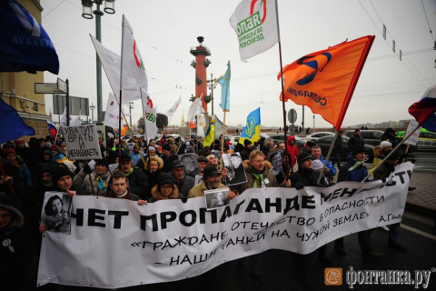 В Санкт-Петербурге на акции протеста использовали украинские флаги