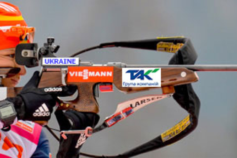 Кто будет представлять Украину на Чемпионате мира по биатлону?