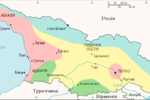 Грузія збирається повернути Абхазію та Південну Осетію