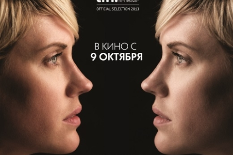 «Кинороман»: фильм канадского режиссёра уже в украинском прокате
