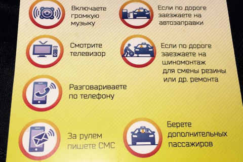 Іноземець вирішив повчити культурі київських таксистів