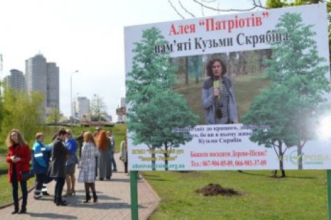 В память о Кузьме Скрябине появилась Аллея патриотов