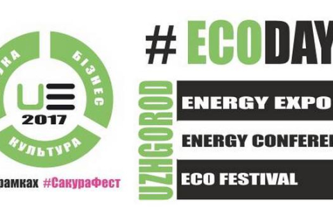 Ужгородський форум #EcoDays об'єднає «зелену» енергетику і здорову їжу