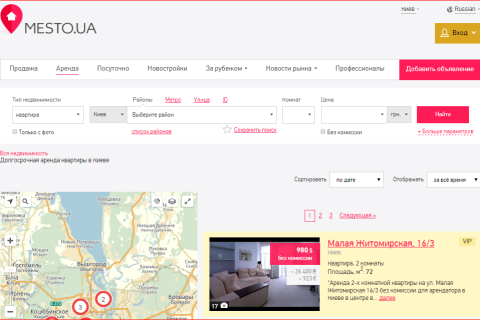 Аренда жилья без посредников на сайте mesto.ua
