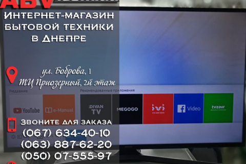 Изображение 4к по доступной цене - телевизор Samsung UE43MU6172 