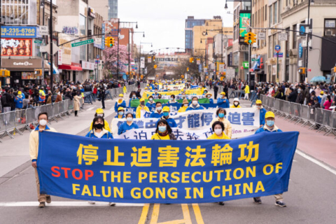Китайский режим процветает благодаря апатии: парад в Нью-Йорке привлекает внимание к преследованию Фалуньгун. ФОТОрепортаж