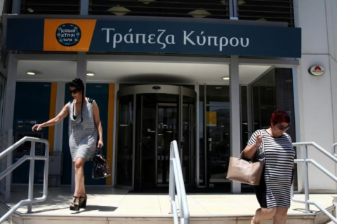 Найбільший банк Кіпру розсилає російським клієнтам "листи щастя" про закриття рахунків