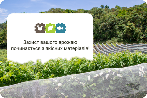 Які товари обрати для захисту врожаю від спеки холоду та шкідників: агроволокно, тенти чи сітка для затінення?