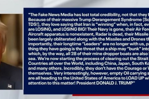 Трамп заявляет, что пустые нефтяные танкеры направляются в США для загрузки нефтью и газом