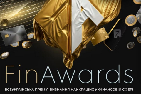 ШвидкоГроші серед лауреатів: фінансова премія АУБ відзначила кращих учасників ринку