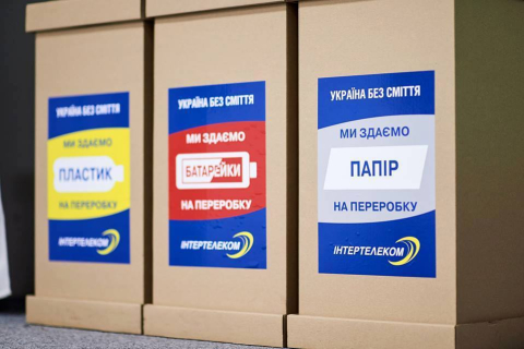У київських коворкінгах встановлюють бокси для роздільного збору відходів