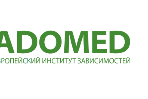 Наркологический центр Адомед : лечение наркомании в Киеве