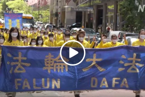 Масштабным парадом на Манхэттене отметили в США Международный день Фалунь Дафа (ВИДЕО)