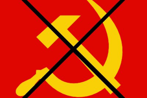 Офіційно: Комуністична партія заборонена в Україні назавжди