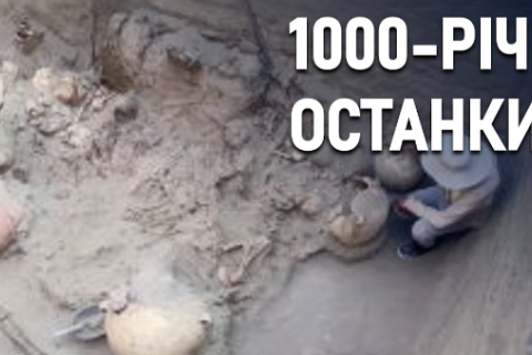 У Перу знайшли поховання знатної особи, якому 1 000 років (ВІДЕО)
