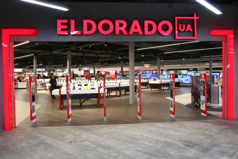 Ельдорадо — ваш ідеальний партнер у світі побутової техніки та електроніки