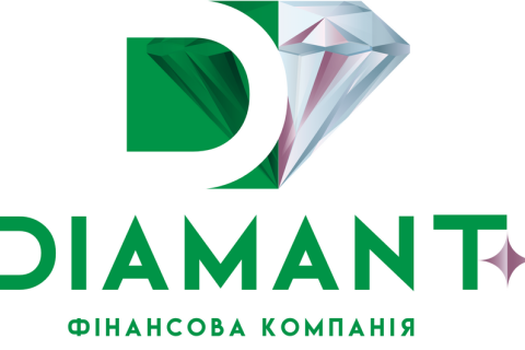 Диамант + Финансовая поддержка для каждого