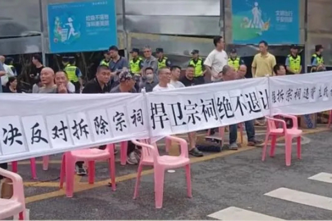 4000 жителів китайського села протистоять поліції через руйнування Зали предків