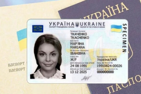 Обмін паспорта на ID-картку в Україні: що потрібно знати