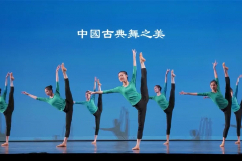 Танцоры Shen Yun продемонстрировали зрелищные комбинации элементов классического китайского танца (ВИДЕО)